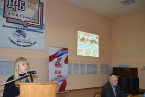 Состоялся областной семинар «Об опыте и практике подготовки муниципальных томов книги «Солдаты Победы» (ФОТО)