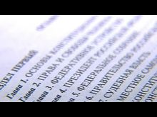 Импульс-ТВ: День конституции