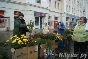 ​Универсальная торговая ярмарка «Осень – 2014» состоялась  в Великих Луках