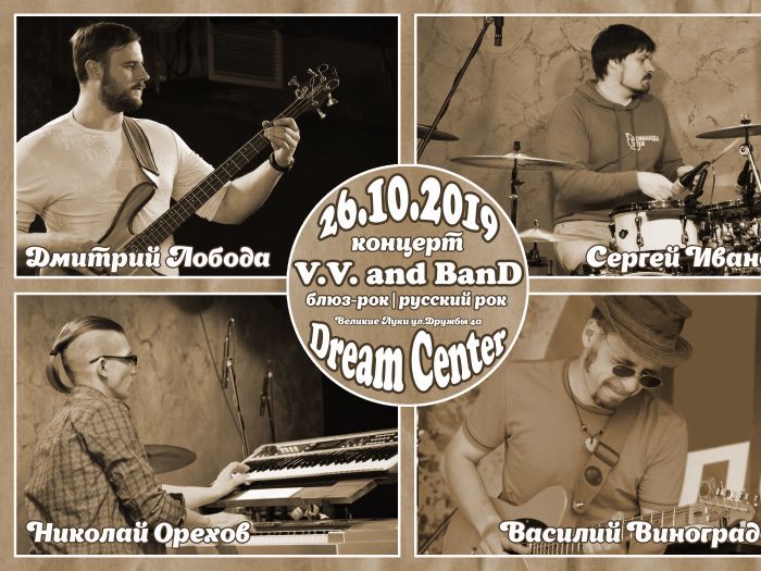 Джаз-«банда» трубит великолучанам сбор (ФОТО) (0+)