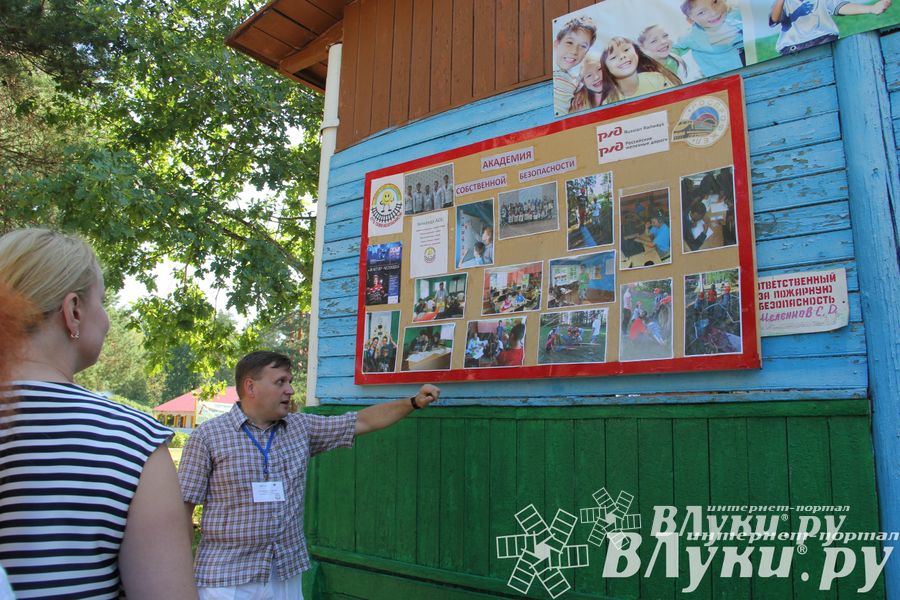 «Юный железнодорожник» отметил своё 85-летие