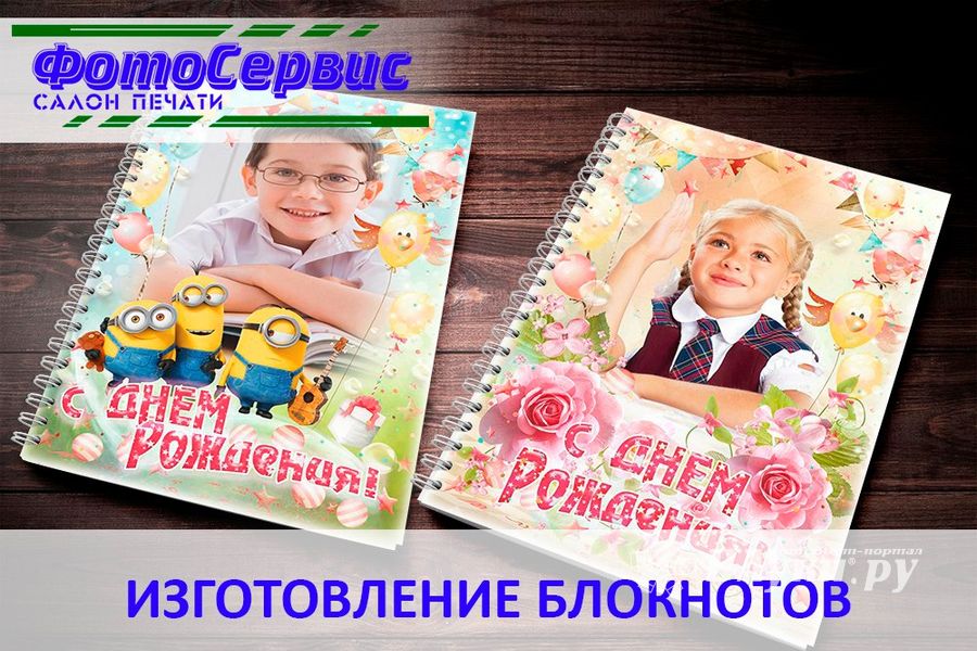 ​Что подарить любимым учителям?