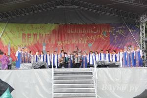 День города Великие Луки