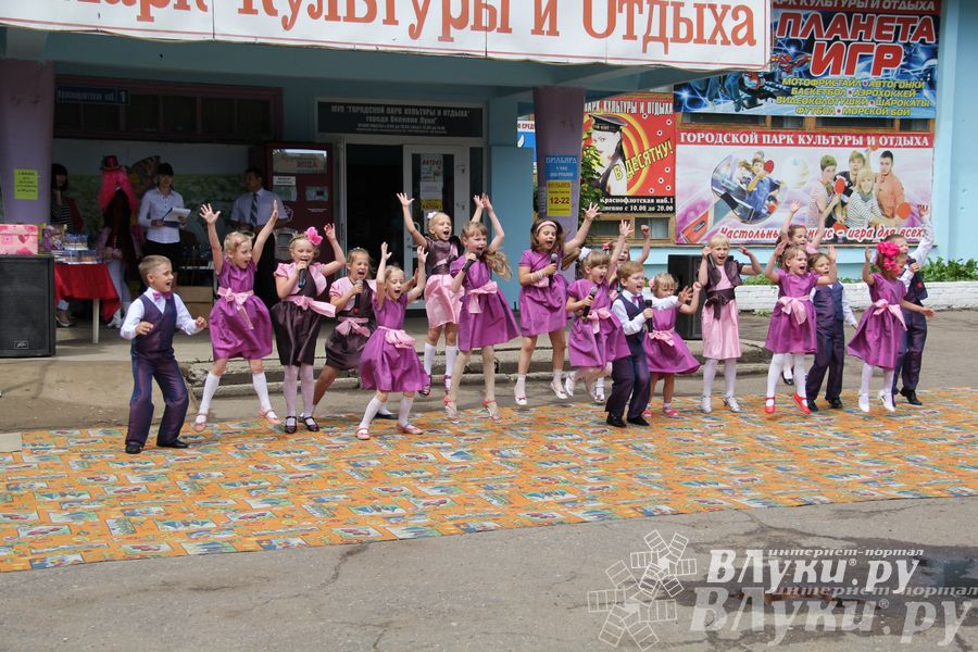 День защиты детей