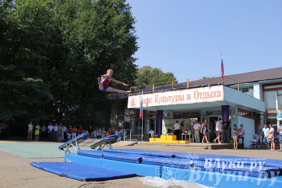 В Великих Луках отметили День физкультурника