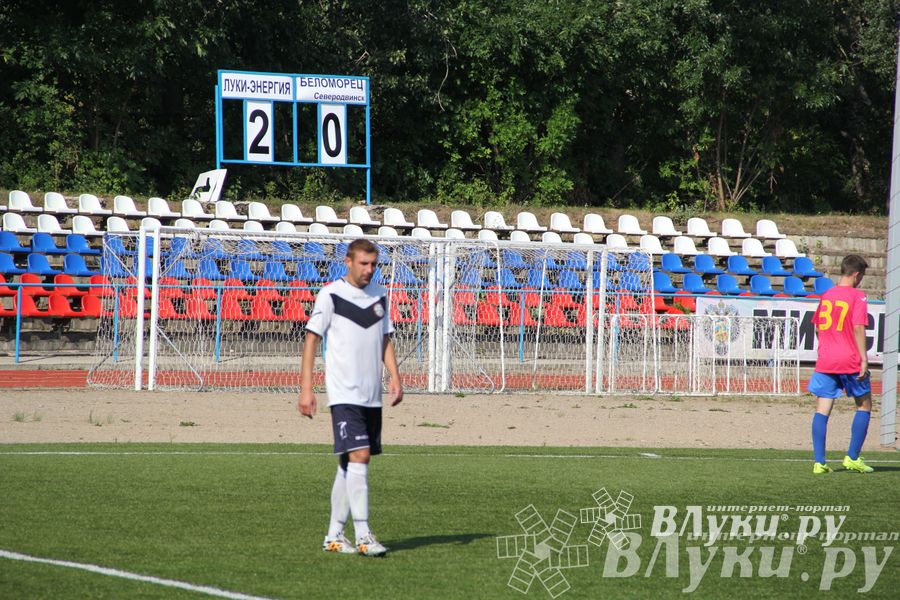Матч «Луки-Энегрия» — «Беломорец»