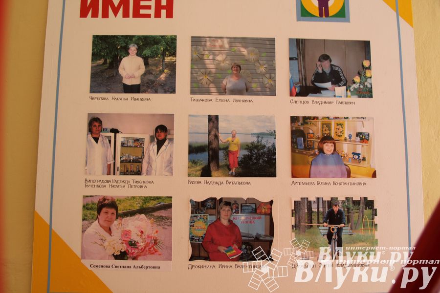 «Юный железнодорожник» отметил своё 85-летие