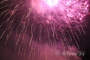 День города Великие Луки