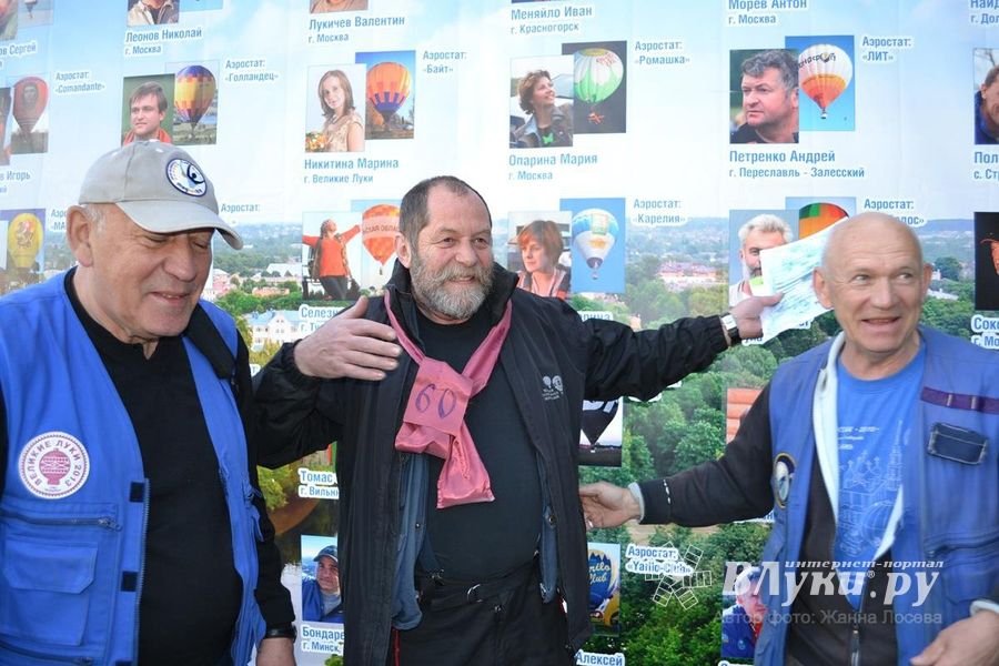 Автор фото: Жанна Лосева