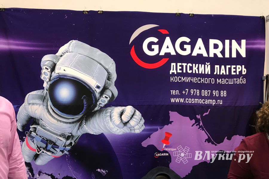 «КрымЭкспо-2018» приглашает узнать о Крыме больше