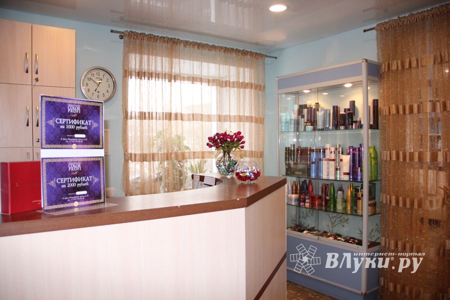 Заманчивые февральские предложения от «Мира красоты» и «Color profi» (ФОТО, ВИДЕО) 