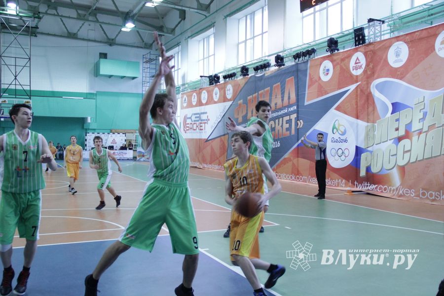 В Великих Луках состоялся финал «Кэс-Баскет»