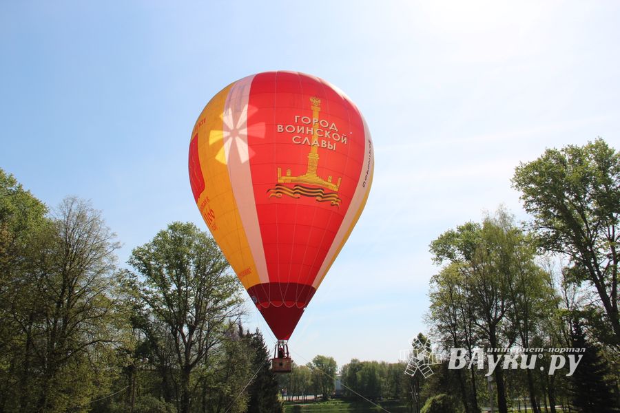Шар, посвященный 850-летию города, поднялся над Великими Луками (ФОТО)