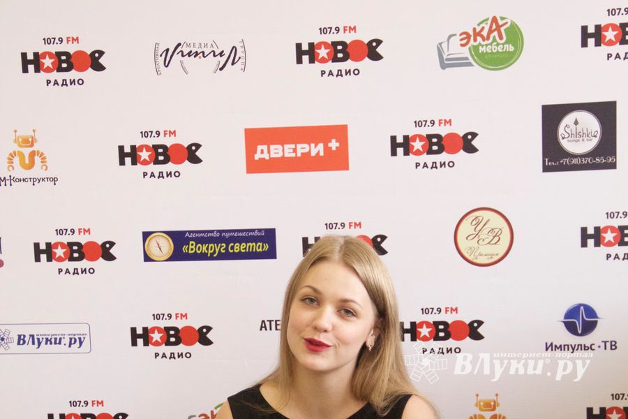 Участники проекта  «Новые голоса на Новом Радио Великие Луки - 2017»  заявили о себе (ФОТО)
