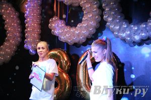 «Дискотека 80-х. Перезагрузка»