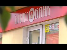 Импульс-ТВ: Мособлбанк