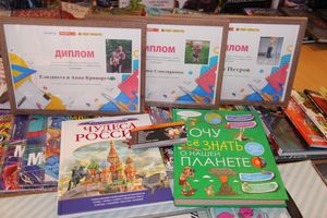 Победители фотоконкурса «Моё 1 сентября» награждены (ФОТО)