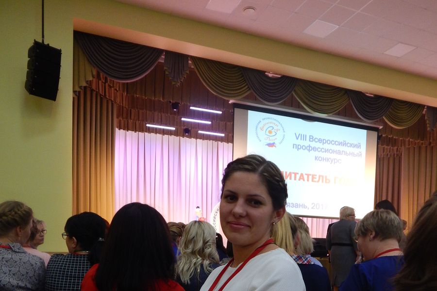 Великолучанка вошла в десятку лауреатов конкурса «Воспитатель года России»
