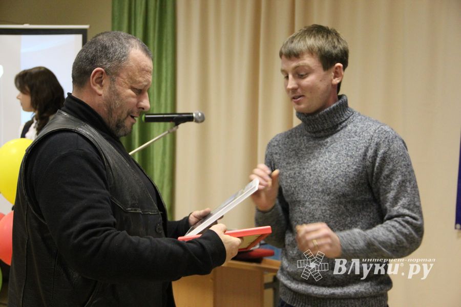 В великолукском ЦТТ наградили победителей