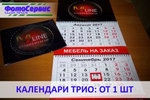 ​Что подарить любимым учителям?