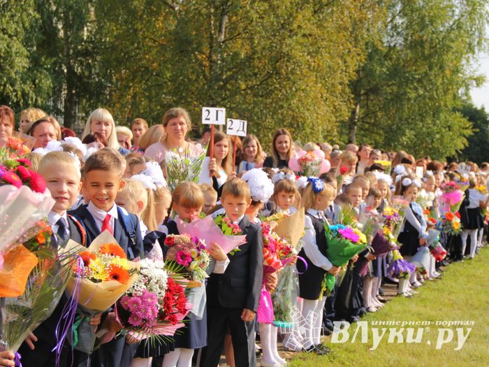 1 сентября в школах Великих Лук прошли Торжественные линейки (ФОТО)