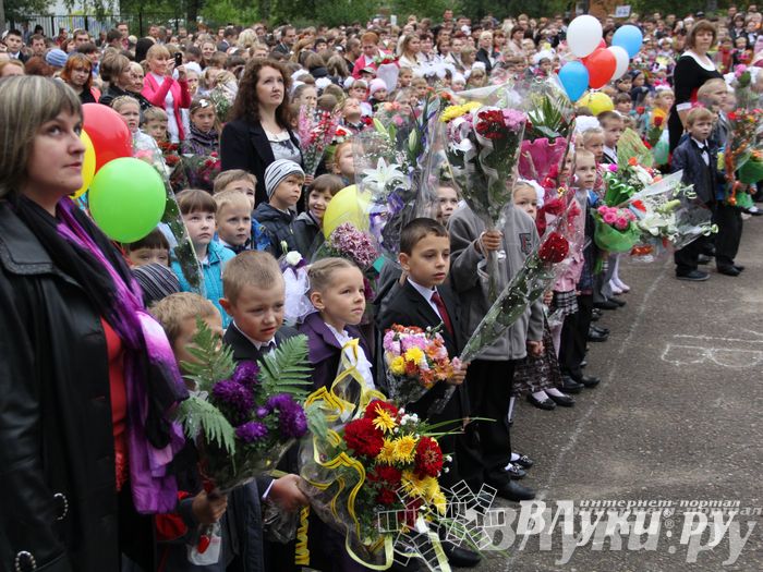 Школы города отметили 1 сентября (фото)