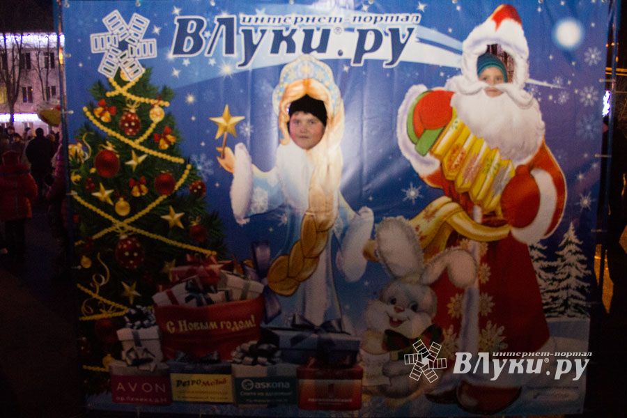 Интернет-портал ВЛуки.ру погрузил великолучан в сказку (фото)