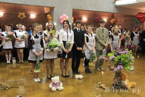 Последний звонок. Школа №13.