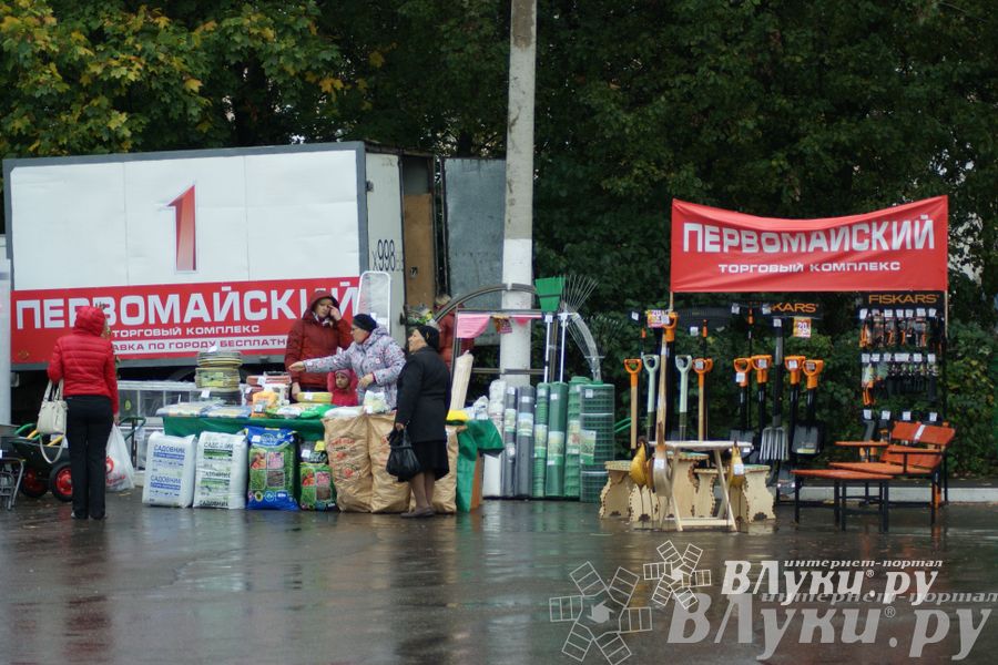 ​Универсальная торговая ярмарка «Осень – 2014» состоялась  в Великих Луках