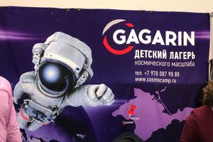 «КрымЭкспо-2018» приглашает узнать о Крыме больше