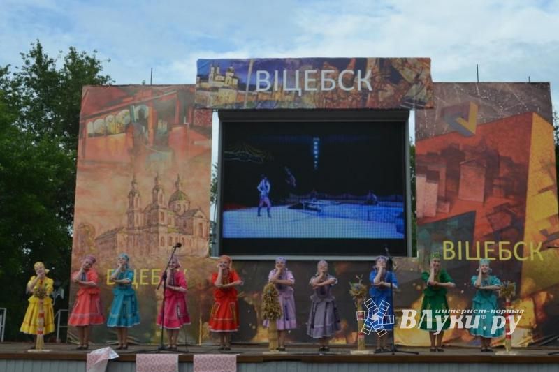 Великолучане приняли участие в праздничной программе «Славянского базара» (фото)