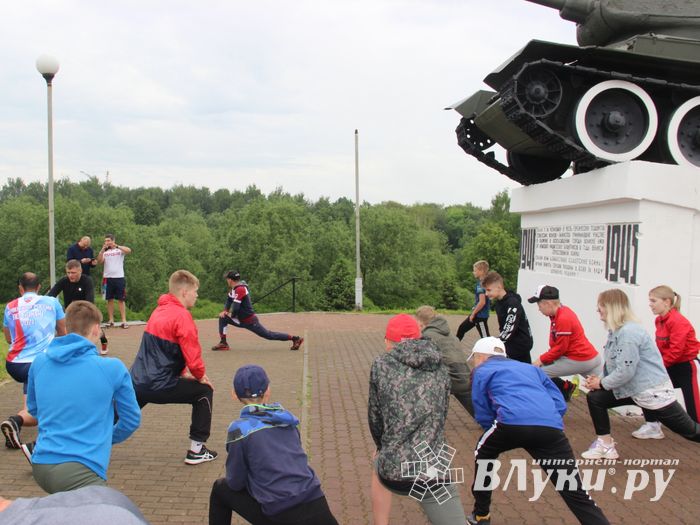 Великолучане провели зарядку с чемпионом (ФОТО)
