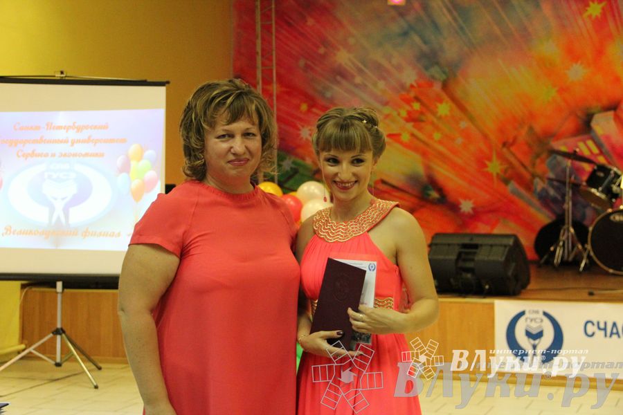 Последний выпуск ГУСЭ