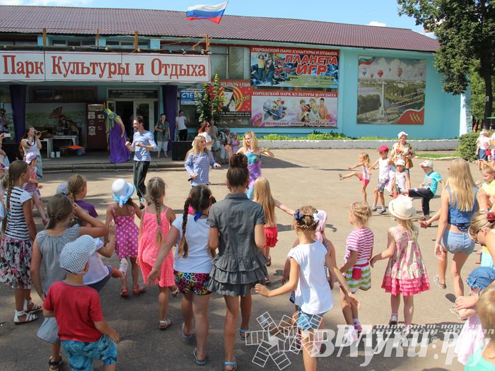 В городском парке отметили День Нептуна