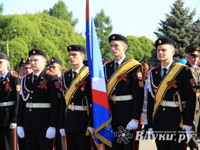 Великие Луки отмечают День Победы