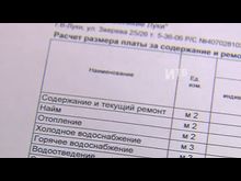 Импульс-ТВ: ЕРКЦ