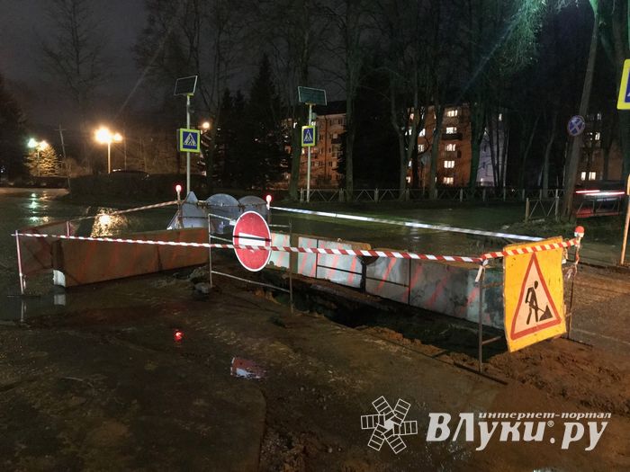 На ул. Тимирязева в Великих Луках ведутся ремонтные работы (ФОТО)