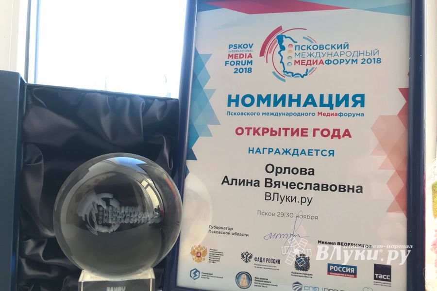 (ФОТО,ВИДЕО)