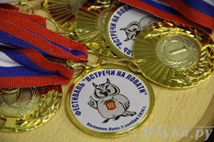 XIII Фестиваль интеллектуальных игр «Встречи на Ловати» проходит в Великих Луках (фото)