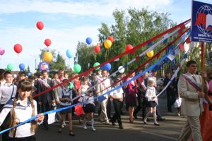 "Прощай, школа!"