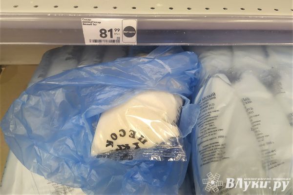 В Администрации Псковской области объяснили отсутствие в магазинах и подорожание сахара