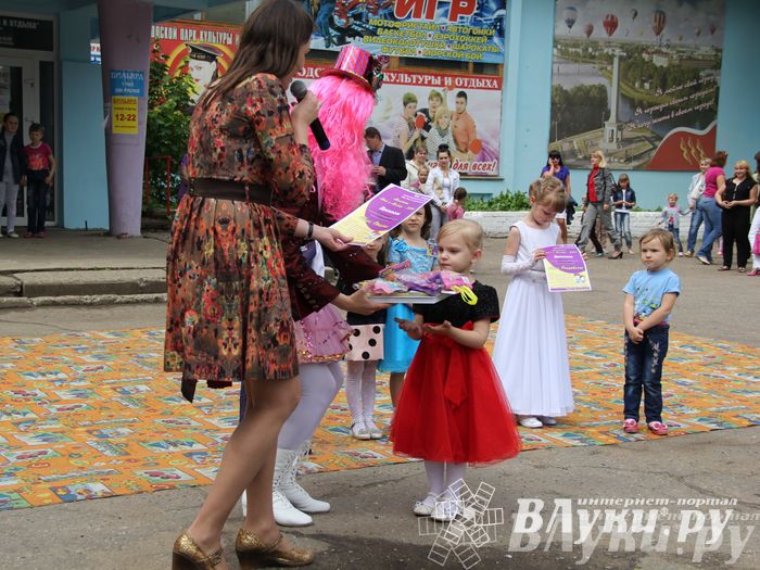 День защиты детей