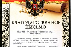 Великолучане стал грамотнее отстаивать свои права (ФОТО)