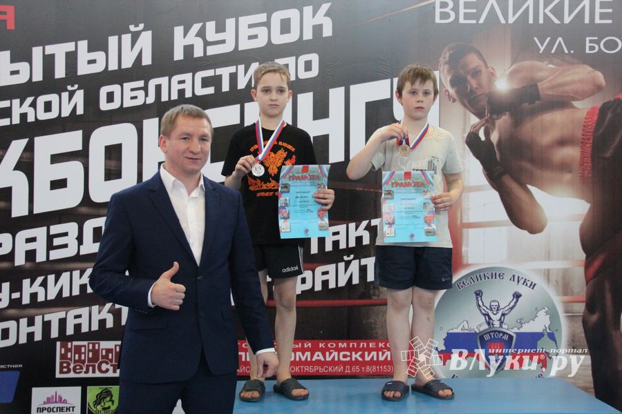 В Великих Луках прошел Кубок области по кикбоксингу (ФОТО)