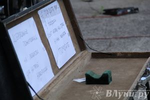 Концерт «Границы больше нет!»