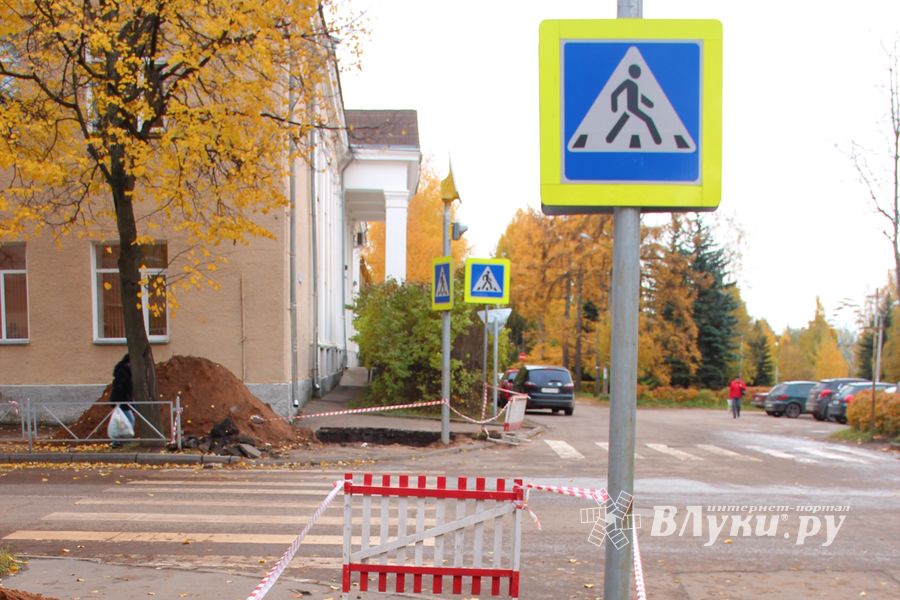 На ул. Тимирязева в Великих Луках идёт устранение «пробоя» (ФОТО)