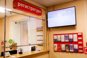 Время медицины