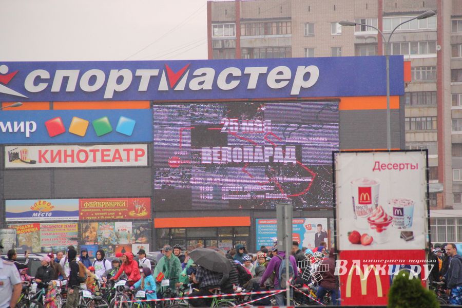 Зигзаг здоровья выполнили великолукские велосипедисты (ФОТО)