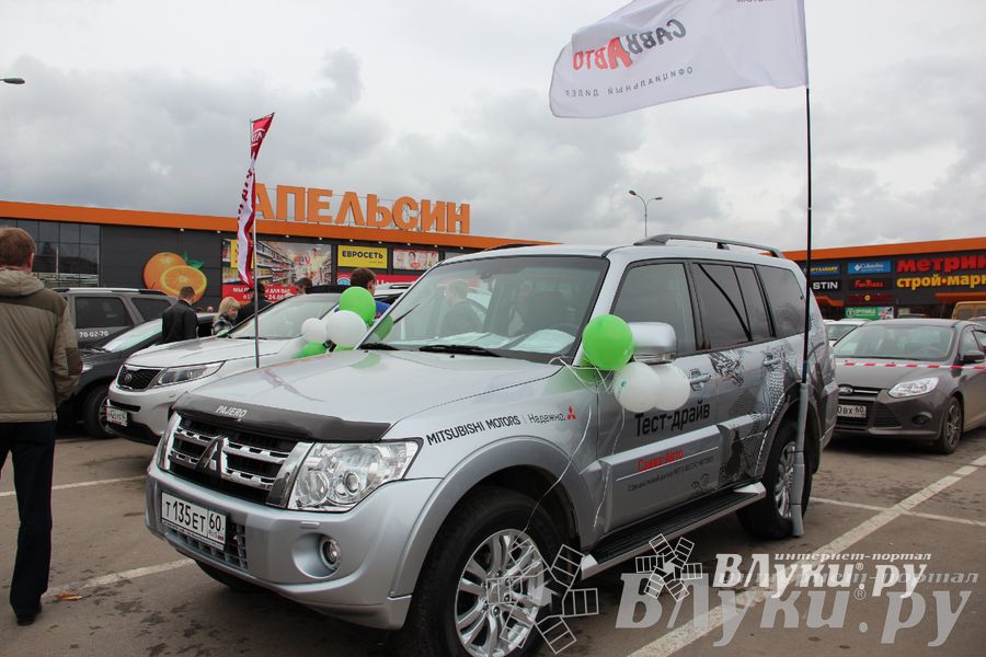 В Великих Луках прошла автомобильная ярмарка