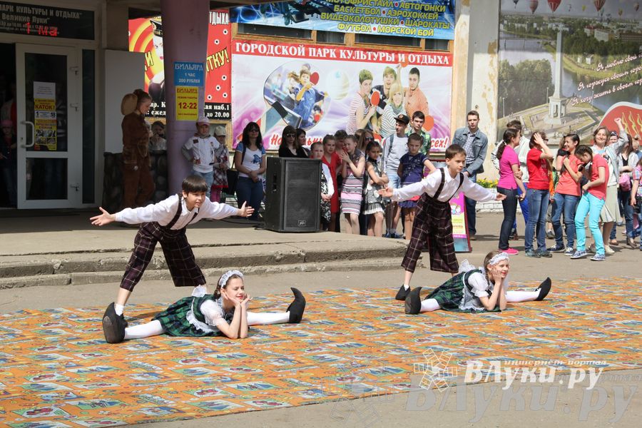  65 лет Городскому парку культуры и отдыха